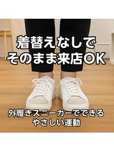 リアン 薬院店(Lien)/【質問】持ち物・服装の目安