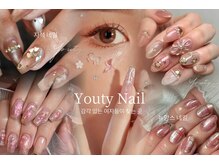 ユーティーネイル(Youty Nail)