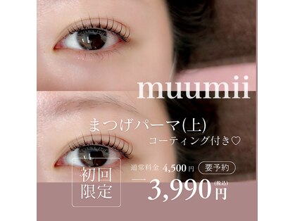 ムーミーフェブ 板橋店(muumii Feb.)の写真