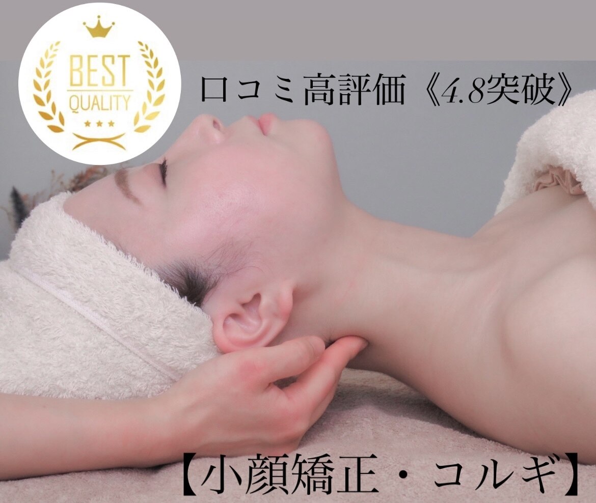 ソラ 六本松店(SORA)｜ホットペッパービューティー
