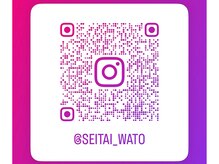 鍼灸整体院ワト 三軒茶屋院(鍼灸整体院WATO)/■ 公式Instagramやっています！