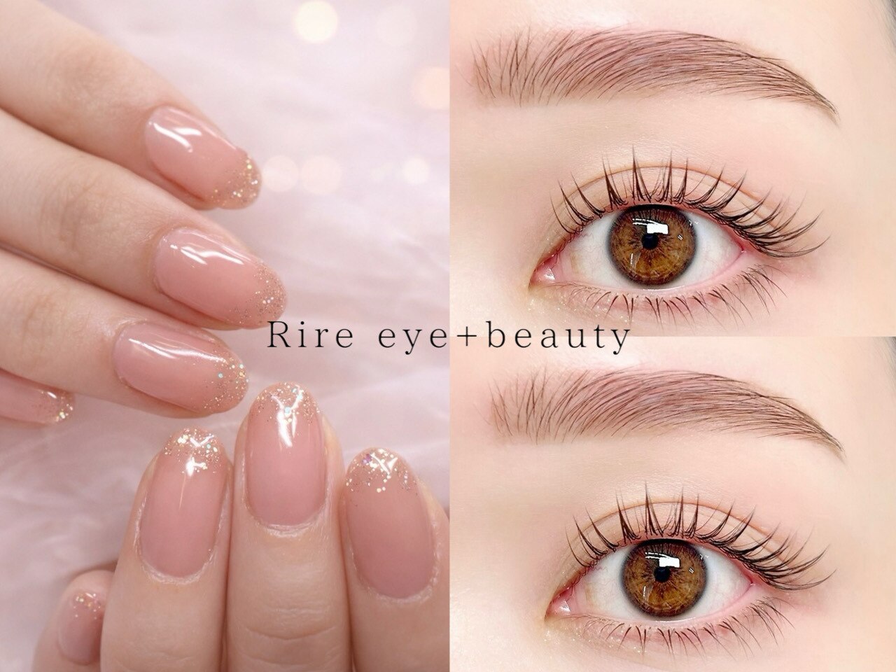 リール アイプラスビューティー(Rire eye + beauty リール アイプラスビューティー(Rire eye + beauty