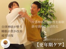 アキハ(AKIHA)/【自律神経調整】心身の癒しを♪