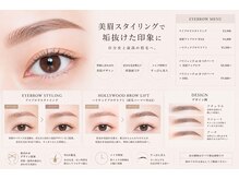 ララハッピー(lala Happy)の雰囲気（アイブロウmenu☆お得なセットメニューもあります♪）