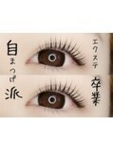 ベリーラッシュ 小岩(VeryLash)/ラッシュリフトカール