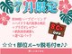 ビースキン 広島(BE:SKIN)の写真