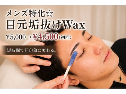 グロウプラス(GLOW PLUS+)の写真