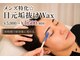 グロウプラス(GLOW PLUS+)の写真