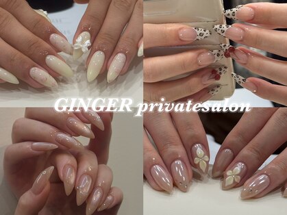 ジンジャー(GINGER)の写真