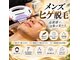 ビジュラン グロスキングツヤ王(Bijuran GlossKingツヤ王)の写真/毎朝のヒゲ剃りをもっとラクに♪濃いヒゲ・青ヒゲをすっきりケア◎ ￥10,000～