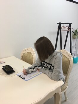 よもぎ蒸し専科 ルアナ(Luana)/☆カウンセリング