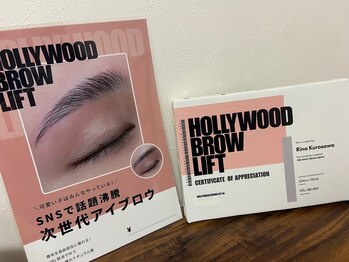 ベリーナ(Bellina)/