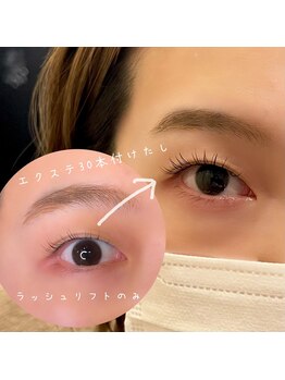 アイラッシュアンドフェイシャル ビューティーライズ(Beauty Rise)/不揃いまつげにエクステをON