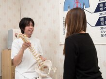 カイロプラクティック雅/施術後のカウンセリング