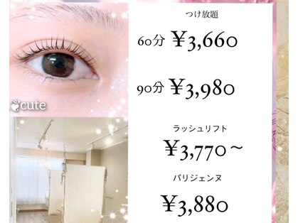 ファンシーウィンク(fancy-wink)の写真