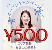 ホワイトニングショップ せんげん台店