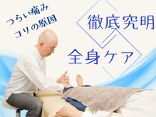 オルタナ