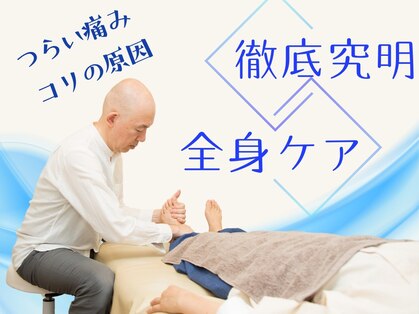 オルタナの写真