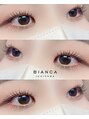 ビアンカ 市川店(Bianca) まつ毛パーマ上下でぱっちりお目元に◎ビューラー不必要です!