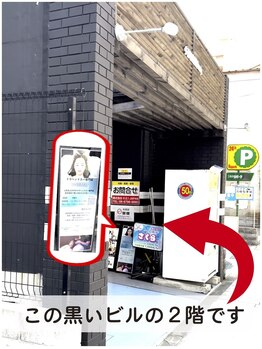 オネム(ONEMU)/谷町四丁目駅からの道順４