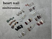 はあとねいる 西広島店