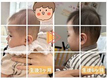 ラフィング(Laughing)/赤ちゃん整体