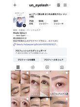 アン(un)&nbsp;un_eyelash Instagram