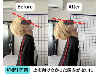 整体院 爽良/【札幌/大通り】姿勢矯正