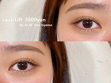 アールドヴィーヴル 富山(Ar de vivre)