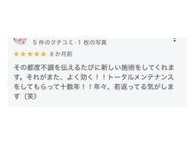 グレースフルタイム プレミアム(Graceful Time PREMIUM)/お客様のお声