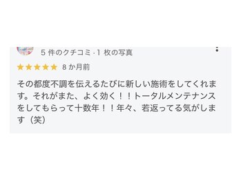 グレースフルタイム プレミアム(Graceful Time PREMIUM)/お客様のお声