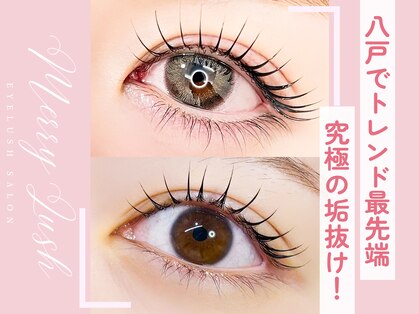メリーラッシュ 八戸店の写真