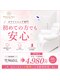 ホワイトニング ハナ 南本町店(WHITENING HANA)の写真/50%OFF★【セルフホワイトニング】2セット4980円【大阪本町/ホワイトニング】