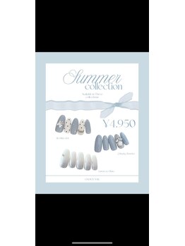 summer design