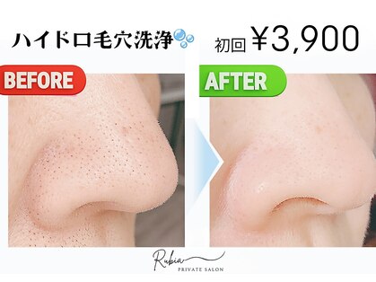 ルビア(Rubia)の写真