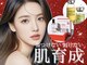 ハウピア(Haupia)の写真