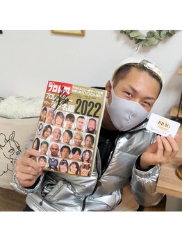 ブラグ(BRAG)/「人気プロレスラーもご来店」