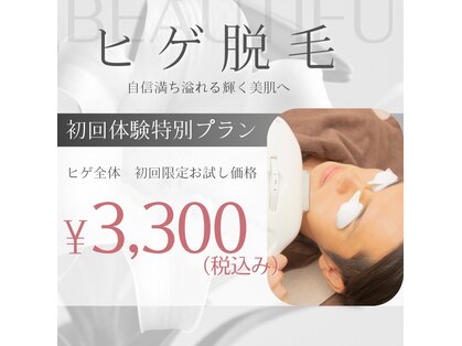 アトレ(Atre)の写真