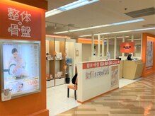 カラダファクトリー 丸井吉祥寺店の雰囲気（【吉祥寺駅 徒歩3分】オレンジのロゴが目印★）