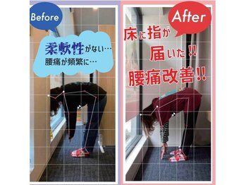 ナオル整体 西川口院(NAORU整体)/ 前屈のチェック♪　柔軟性up