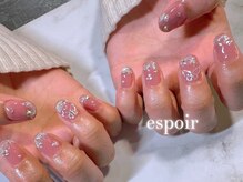 エスポワール(espoir)/ピンクラメ