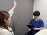【肩のお悩み改善】腕が上がるように/可動域改善！根本改善コース 60分￥2980