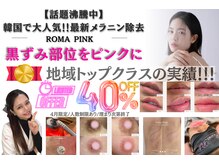 ワイスタイル(Ystyle)