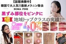 ワイスタイル(Ystyle)