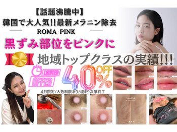 ワイスタイル(Ystyle)