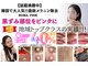 ワイスタイル(Ystyle)の写真