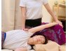 【首肩こり・腰痛に】深い圧でじっくり緩める◆ボディマッサージ90分 ¥8,800