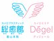 総癒館の写真