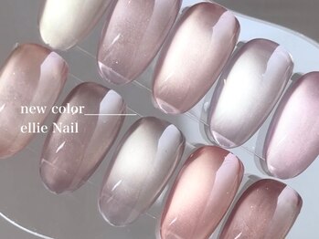 エリーネイル(ellie Nail)