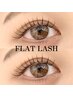 フラットラッシュつけ放題 ¥6,400★圧倒的持続力×美束感！最強まつげ★